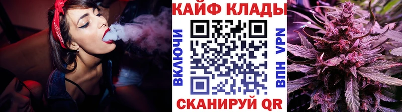 Магазин наркотиков Приморск КОКАИН  Меф  Метадон  Гашиш 