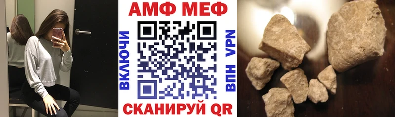 Amphetamine Розовый Приморск