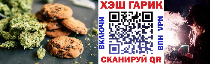 Cannafood марихуана  MEGA онион  Приморск 