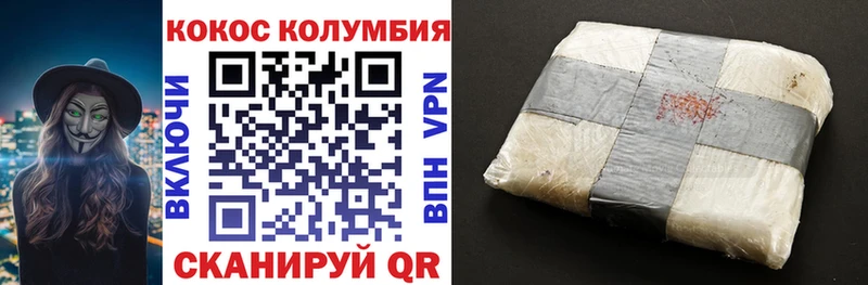 Кокаин FishScale  Приморск 