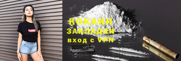 кокаин колумбия Алзамай
