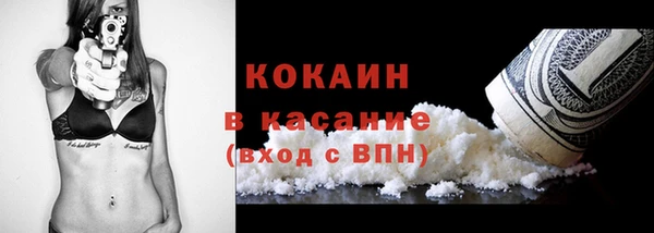 бутик Надым