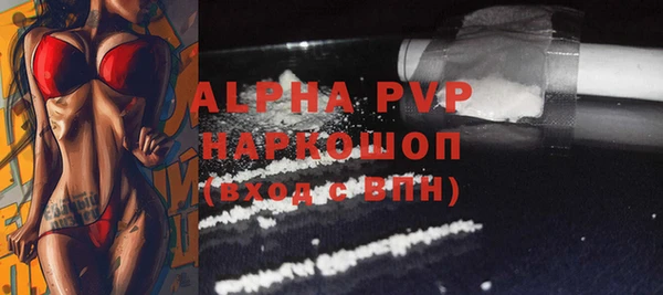 прущий лед Навашино