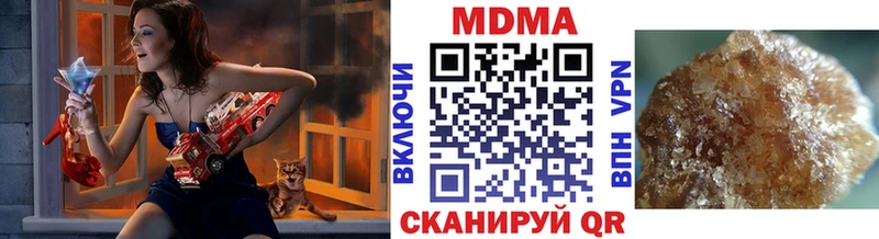 МДМА Molly  Приморск 