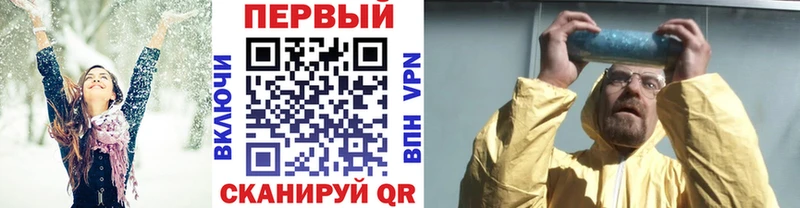darknet наркотические препараты Приморск Первитин кристалл
