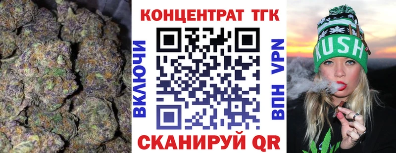 наркота  Приморск  Дистиллят ТГК гашишное масло 