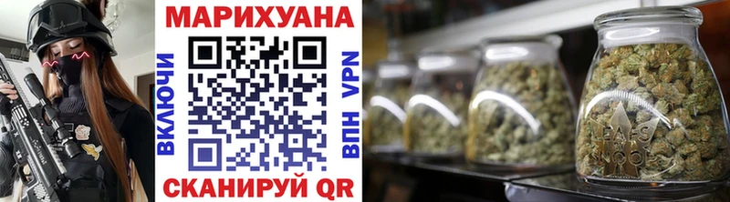 Шишки марихуана AK-47  купить наркотики цена  Приморск 